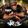 Definition of Stuntin(Feat. Qujuan & Brillz) (Explicit) - Simps Da 45&QuJuan&Brillz