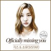 OFFICIALLY MISSING YOU, TOO (INST) - 긱스&소유