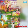 Bhakta Prahlad - Gopal&Basudev