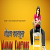 Madam Kartoos - Sonu Khudaniya&Pooja Diwaker