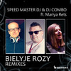 Bielyje Rozy(feat. Mariya Rets) (Loki 80's Remix) - Speed Master DJ&DJ Combo&Mariya Rets