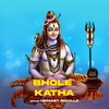 Bhole Katha - Hemant Rohilla