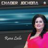 Jonmo Theke - Runa Laila