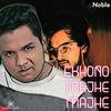 Ekhono Majhe Majhe (Remastered) - Rabbi Khan&Nobel&Asif Akbar