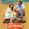 Teddy Bear - Dhanush