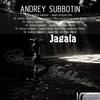 Jagala (Martin Cloud Presents Aquastatic Remix) - Andrey Subbotin