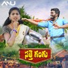 Satthe Gangu - Lavanya