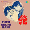 Too Raja An Mee Rani - Asha Bhosle, Mahendra Kapoor