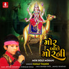 Mor Bole Morani - Nanaji Thakor&Mahesh Patel&Manoj Bharvad