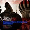 Ruslan and Lyudmila: Overture - Russian State Symphony Orchestra