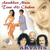 Yeh Hai India (Album Version) - SADU&Dj Narayan&Jai Walia&Lalit Sen