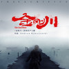 点火 - Andrew Kawczynski