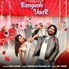 Rangeele Yaar - Vinu Gaur&Sonika Singh