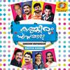 Marakan Vayya (Female Version) - Sithara