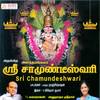 Annai Vadivana - Chinnaponnu