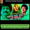 Kick Mari Mari Dhain Peluchhi - Papu Pom Pom