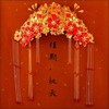 佳期·桃夭 - Assen捷