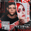 Waiting - Kuuro&Bianca