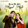 Baag Me Bole Koyal Kali - Pawan Pilania&Sushila Nagar