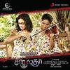 Aanjay - Sundar C Babu&Suchith Suresan&LQ塔塔&Madhan Karky