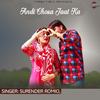 Patla Dupatta - Surender Romio