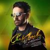 Che Khoobe - Ali Lohrasbi