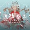 蒸汽金鱼 - 著小生zoki
