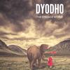 The Strange World - Dyodho