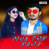 Mue Tor Raja - Anamika Acharya&Narayan Gardia