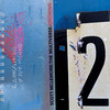 Knowing - Scott McLemore