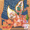 ไม่เข้าใจ (Remix) - Urboy TJ