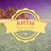 Киты (Phillipo Blake Remix) - БЕЗ ПАРОЛЯ&GURUDE