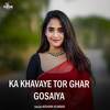 Ka Khavaye Tor Ghar Gosaiya - Kishan Kumar