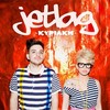 Kyriaki - Jetlag