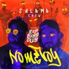 No Me Voy - Zalama Crew&Rap Bang Club