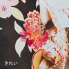Drivin' (Feat. ROSESIA) - whoUA&Reo&ROSESIA