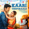 Kaari Thupinaale (Original Motion Picture Soundtrack) - Haricharan&Dharan Kumar
