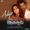 Adige - Yuvan Shankar Raja&Deepak&Srivardhani Kuchi