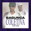 Bagunça Coletiva (Explicit) - mc cajá&DJ VN Mix