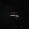 dead roses (feat. lil lotus) (Explicit) - SLiT&Lil Lotus