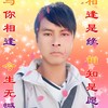 多情在人间 (伴奏) - 字丽华