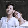 只想爱你呢 - ToR Saksit&刘明湘