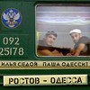 Лихая молодость (Explicit) - Паша Одессит&Илья Седой