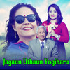 Jagaun Uthaun Yogiharu - Banika Pradhan&Kiran Kandel