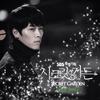 Here I Am (Piano Ver.) - 윤상현