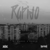 Rapido (Explicit) - Dú Maroc&Hemso