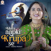 Mera Aapki Krupa Se - Geeta Rabari