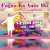 Fagan Ko Aane Do - Rahul Sharma