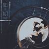 如期 - 莫非定律乐团