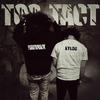 Too Tact (feat. YungDmack) (Explicit) - XYlog&YungDmack